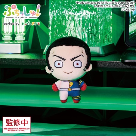 Jujutsu Kaisen Puchish! Plush Figure Vol. 3 Fumihiko Takaba 12 cm