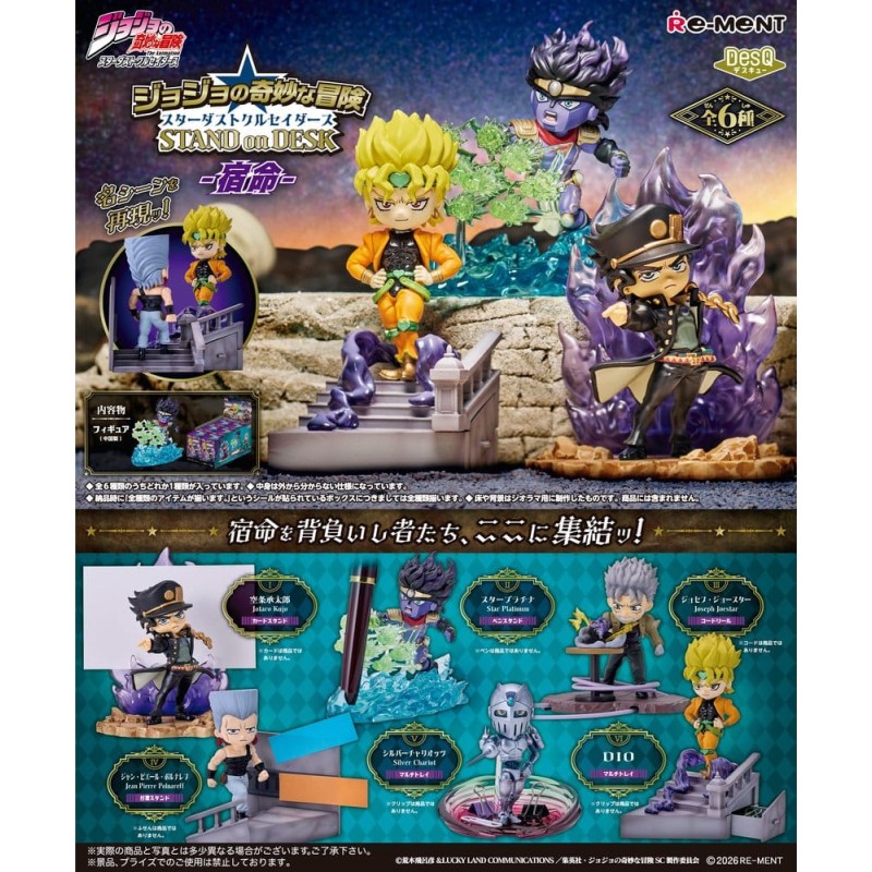 JoJo's Bizarre Adventure Figurines de Bureau Stardust Crusaders Part 3 Blind Box Display (6)