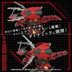 Zoids figurine 1/72 Plastic Model Kit AZ-12 Geno Breaker 32 cm             