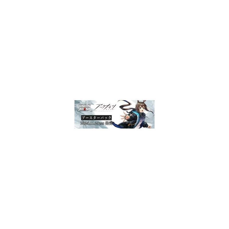 Union Arena - Arknights Vol.1 - Display (16 boosters) - JP