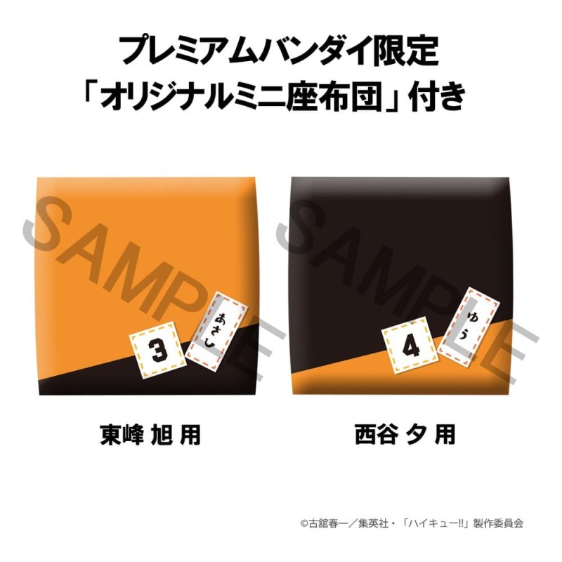 Haikyu!! pack 2 figurines PVC Look Up Yu Nishinoya & Asahi Azumane 11 cm (with gift)