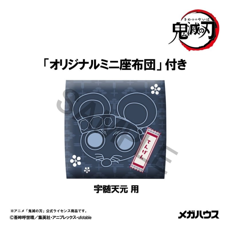 Demon Slayer: Kimetsu no Yaiba figurine PVC Look Up Tengen Uzui Former Otobashira Ver. 11 cm (with gift)