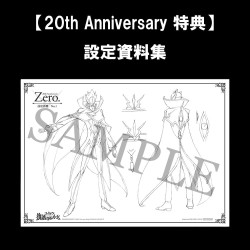 Code Geass: Lelouch of the Re;surrection Precious G.E.M. Series figurine PVC L.L. & C.C. 25 cm (20th Anniversary Repeat)