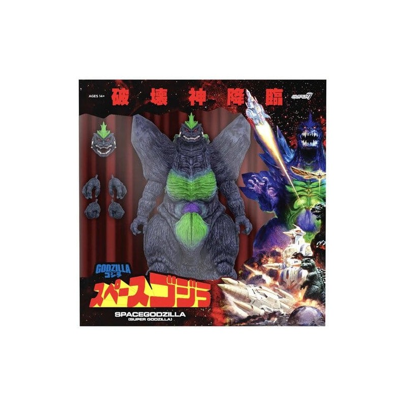 Godzilla Toho Ultimates figurine SpaceGodzilla (Super Godzilla 16 Bit)