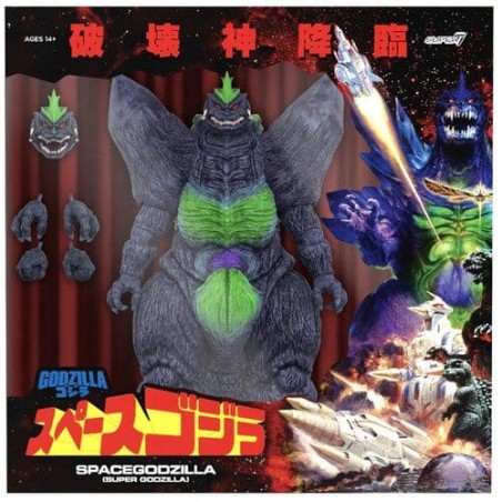 Godzilla Toho Ultimates figurine SpaceGodzilla (Super Godzilla 16 Bit)