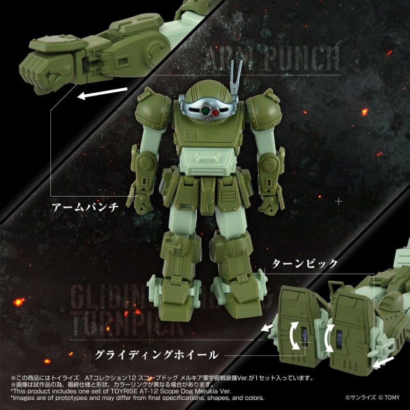 Armored Trooper Votoms figurine Toyrise AT-12 Scope Dog Round Mover