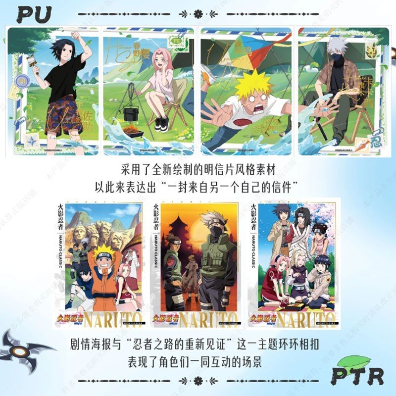 Naruto Kayou - Tier 4 Wave 6 - Display (18 Boosters) - CHN | 6973830381257