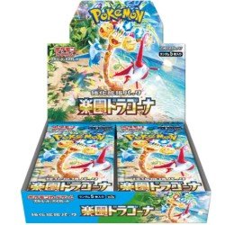 Pokémon - Paradise Dragona (SV7a) - Display 30 Boosters JPN