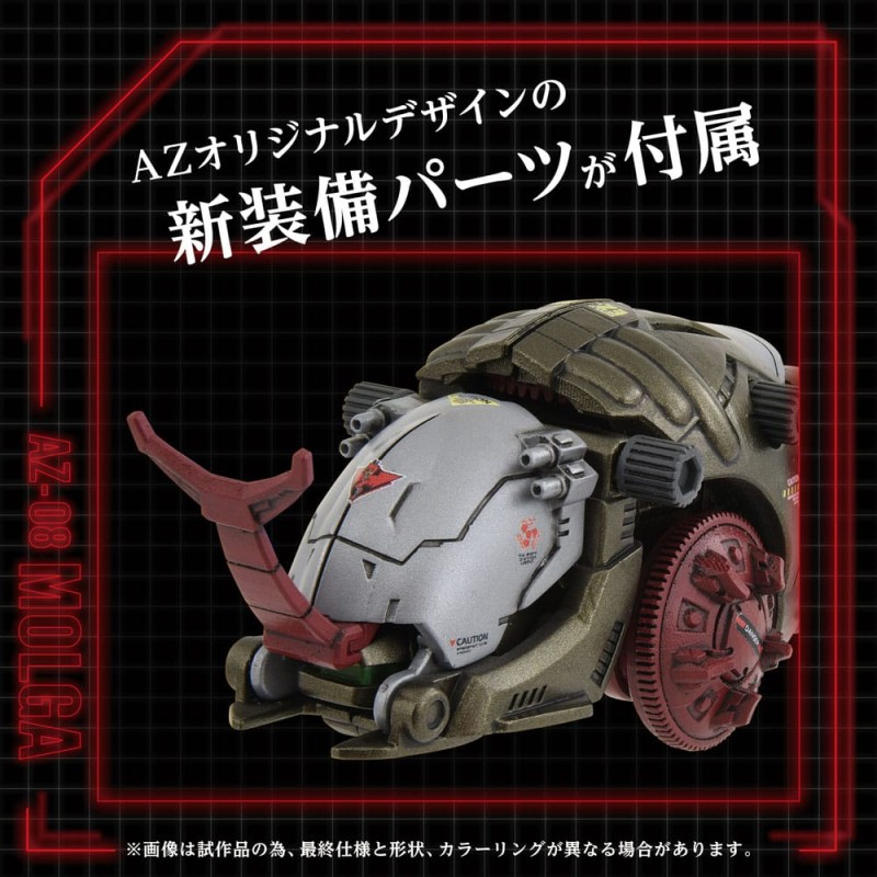 Zoids figurine 1/72 Plastic Model Kit AZ-08 Molga 14 cm