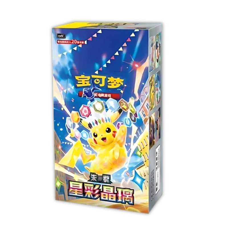 Pokémon - Starlight Crystal (csv9C) - Display 15 Boosters - CHN