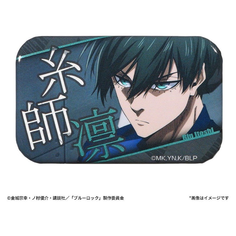 Blue Lock blind box assortiment Pin's de Scène (8)