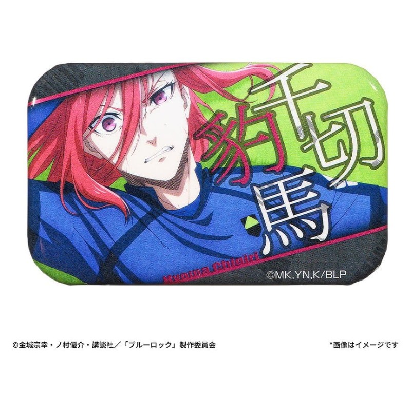 Blue Lock blind box assortiment Pin's de Scène (8)