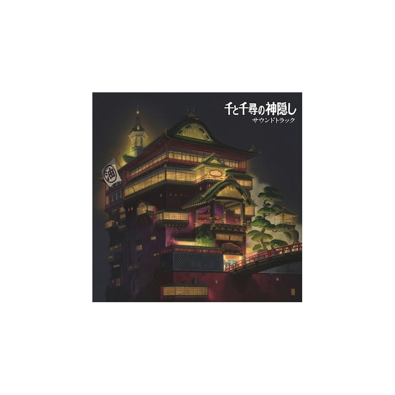 Le Voyage de Chihiro Original Soundtrack vinyle 2 x LP
