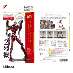 Evangelion Plastic Model Kit Metallic Nano Unit 02 17 cm
