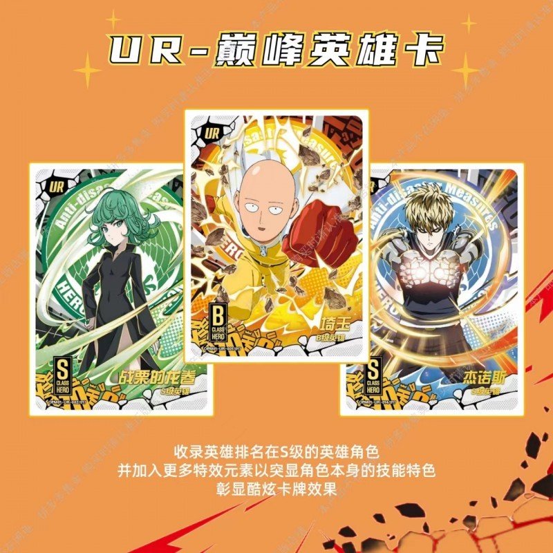 One Punch Man Kayou - Wave 1 - Display (18 Boosters) - CHN | 6973830384746