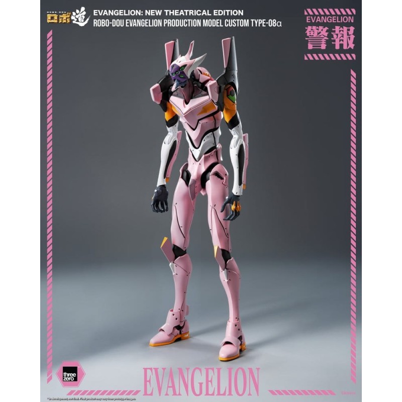 Rebuild of Evangelion Robo-Dou, Evangelion Production Model Custom Type-08a (Evangelion: New Theatrical Edition) 25 cm figure