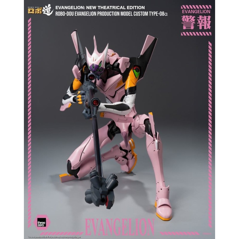 Rebuild of Evangelion Robo-Dou figurine Evangelion Production Model Custom Type-08a (Evangelion: New Theatrical Edition) 25 cm