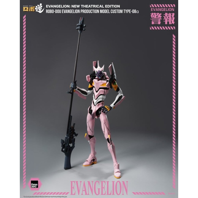 Rebuild of Evangelion Robo-Dou, Evangelion Production Model Custom Type-08a (Evangelion: New Theatrical Edition) 25 cm figure