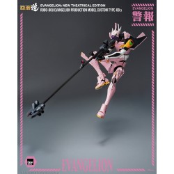 Rebuild of Evangelion Robo-Dou, Evangelion Production Model Custom Type-08a (Evangelion: New Theatrical Edition) 25 cm figure