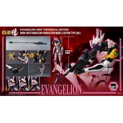 Rebuild of Evangelion Robo-Dou figurine Evangelion Production Model Custom Type-08a (Evangelion: New Theatrical Edition) 25 cm