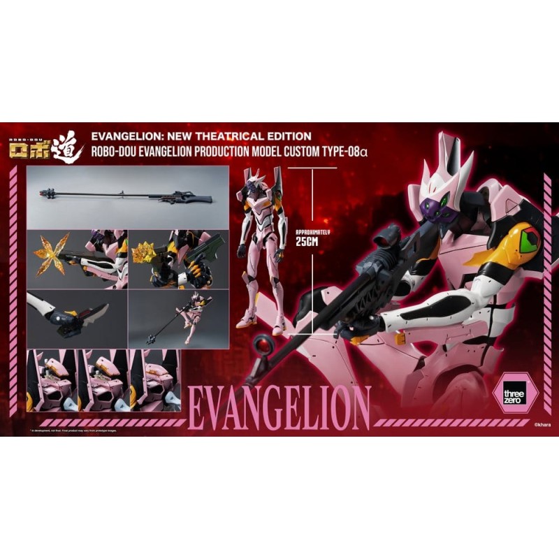 Rebuild van Evangelion Robo-Dou, Evangelion Productiemodel Custom Type-08a (Evangelion: Nieuwe Theatereditie) 25 cm figuur