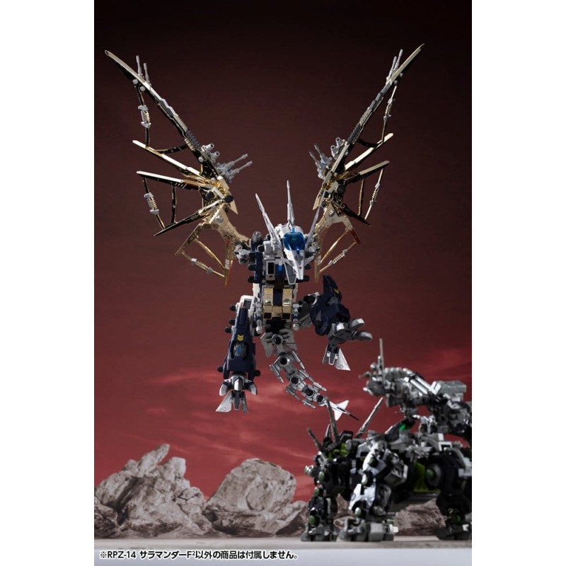 Zoids Plastic Model Kit 1/72 RPZ-14 Salamander F2 61 cm