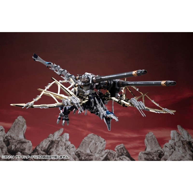 Zoids Plastic Model Kit 1/72 RPZ-14 Salamander F2 61 cm