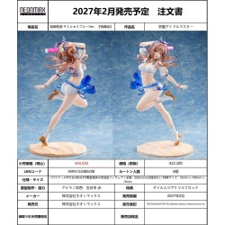 De Idolmaster Gakuen 1/7 Himesaki Rinami Kimi naar Semi Blue Ver. PVC-figuur met bonus 27 cm