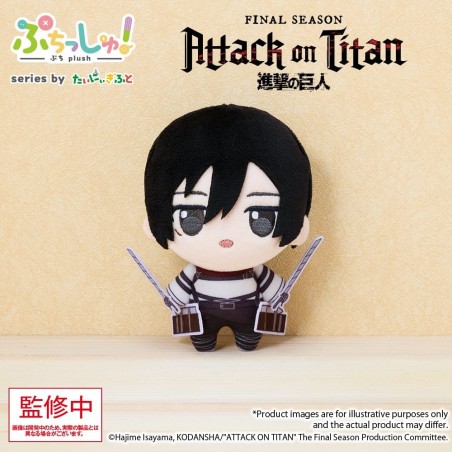 Attack on Titan Plush Puchish! Mikasa Ackerman Vol. 1 12 cm