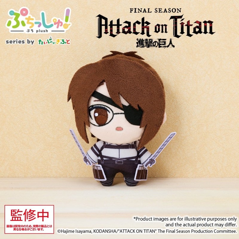 Attack on Titan peluche Puchish! Hanji Zoe Vol. 1 12 cm