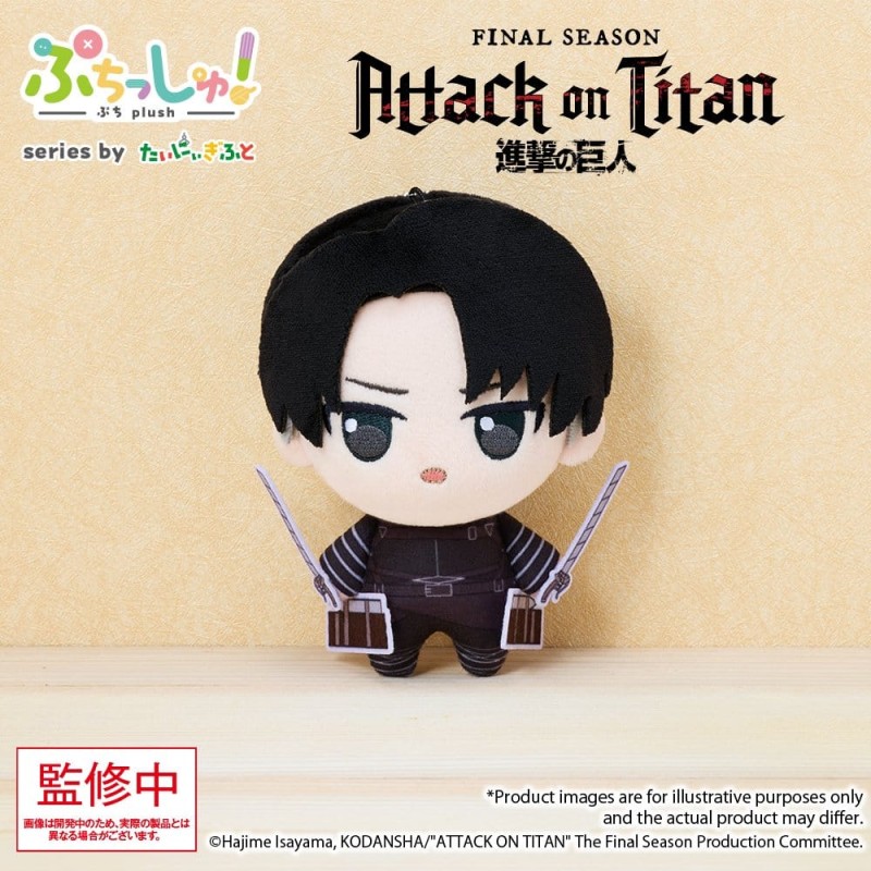 Attack on Titan peluche Puchish! Levi Ackerman Vol. 1 12 cm