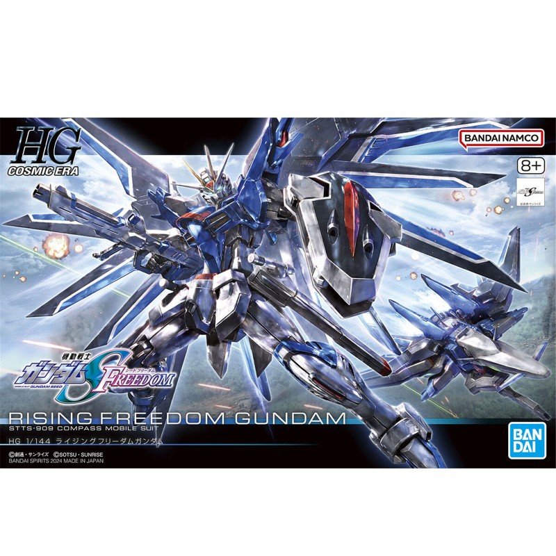 Gundam - Model Kit HG 1/144 - RISING FREEDOM GUNDAM | 4573102662842