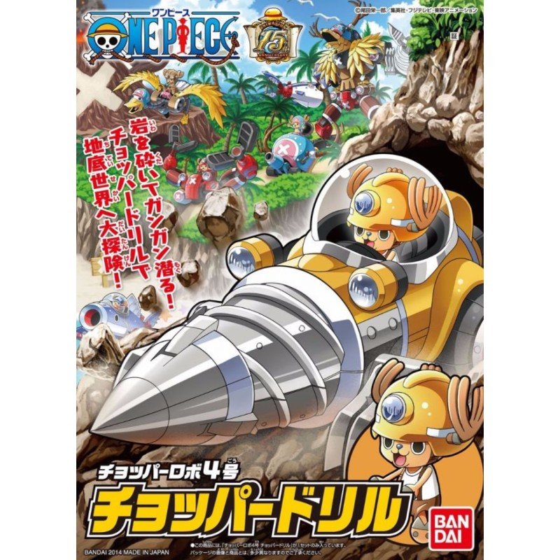 One Piece - Bandai Model Kit - Chopper Robot 4 - Chopper Drill | 4543112894335