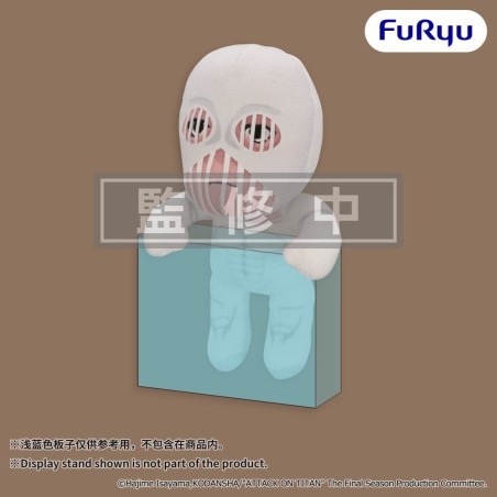Attack on Titan peluche War Hammer Titan 15 cm