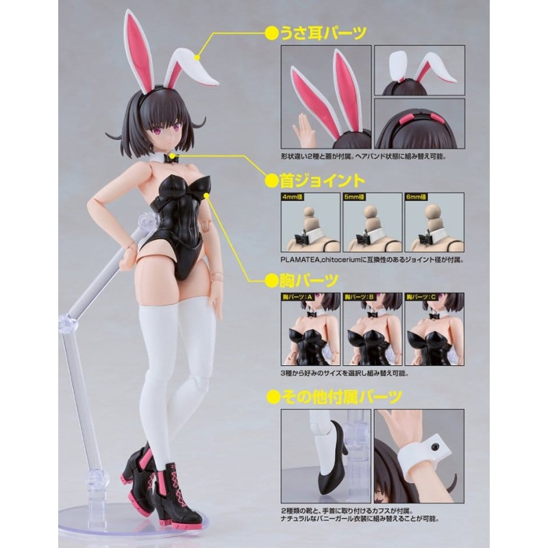 DF Plastic Model Kit Plamatea Kerry: Bunny Ver. 16 cm