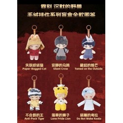 Neekyio Silent Beast Porte-clés en peluche 15 cm Blind Box Display (6)