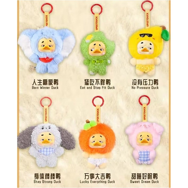 Mini Upset Duck porte-clés en peluche Wish List Duck 12 cm Blind Box Display (6)