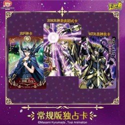 Saint Seiya Kayou - Series 3 - Display (18 boosters) - CHN | 6973830383770