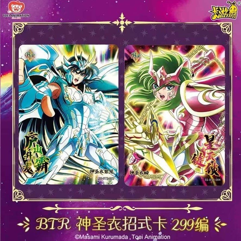 Saint Seiya Kayou - Serie 3 - Display (18 Boosters) - CHN | 6973830383770