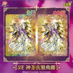 Saint Seiya Kayou - Series 3 - Display (18 boosters) - CHN | 6973830383770