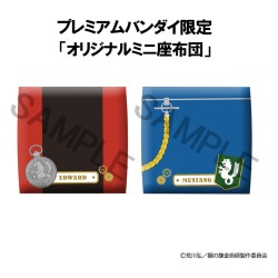 Fullmetal Alchemist pack 2 figurines PVC Look Up Edward Elric & Roy Mustang 11 cm (with gift)