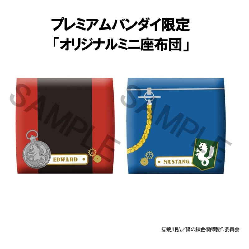 Fullmetal Alchemist Look Up PVC Figures 2-Pack Edward Elric & Roy Mustang 11 cm (with gift)