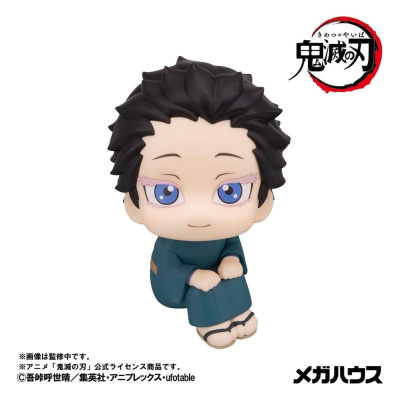 Demon Slayer: Kimetsu no Yaiba pack 2 figurines PVC Look Up Hakuji & Koyuki 11 cm (with gift)