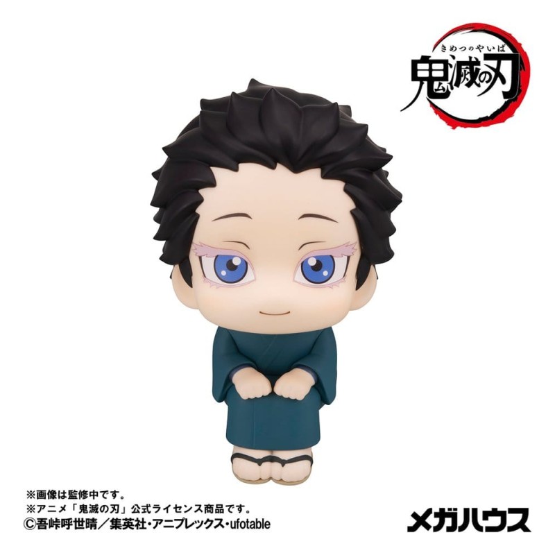 Demon Slayer: Kimetsu no Yaiba pack 2 figurines PVC Look Up Hakuji & Koyuki 11 cm (with gift)