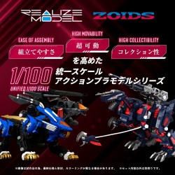 Zoids figurine Plastic Model Kit 1/100 RMZ-011 Geno Saurer Raven Special 28 cm