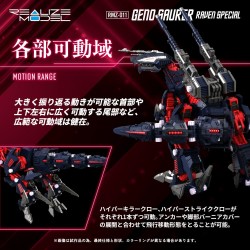Zoids figurine Plastic Model Kit 1/100 RMZ-011 Geno Saurer Raven Special 28 cm