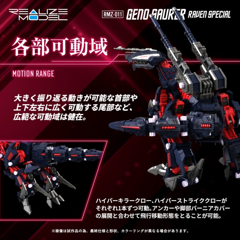 Zoids figurine Plastic Model Kit 1/100 RMZ-011 Geno Saurer Raven Special 28 cm