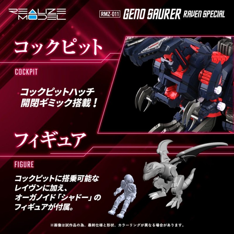 Zoids figurine Plastic Model Kit 1/100 RMZ-011 Geno Saurer Raven Special 28 cm