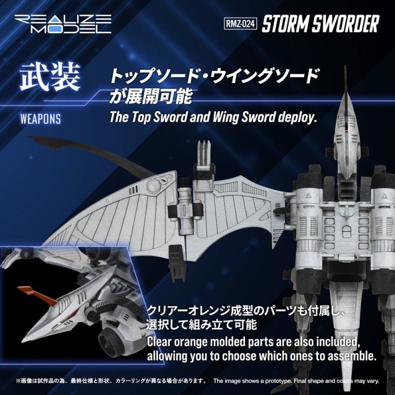 Zoids Plastic Model Kit 1/100 RMZ-024 Storm Sworder 11 cm