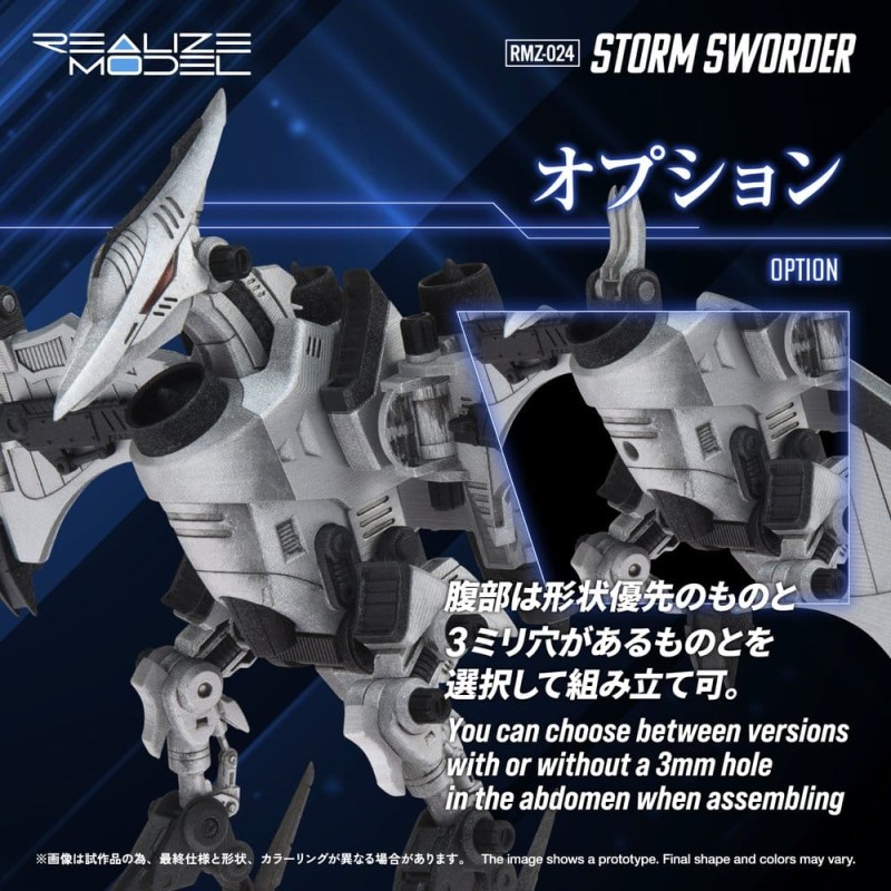 Zoids Plastic Model Kit 1/100 RMZ-024 Storm Sworder 11 cm
